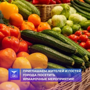 ���������� �� �������!. 27 � 28 ������� 2025 ���� � ������������ � ���������� ����������� ������������ ������� �������������� ����������� ���������� ������ ����� ������������ ������������� �������