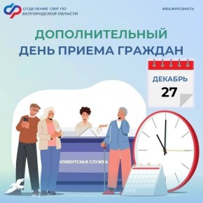 27 ������� � ������� ������� � ���������� ������� ��������� ��� �� ������������ �������