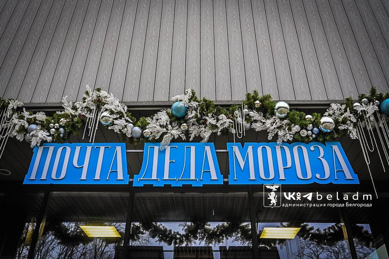 Загадали желание? Пора его отправить!