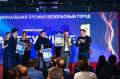 Проекты Белгородской области победили в I Национальной премии «Безопасный город»