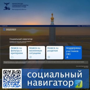 ��� ����� ����������� ���������?