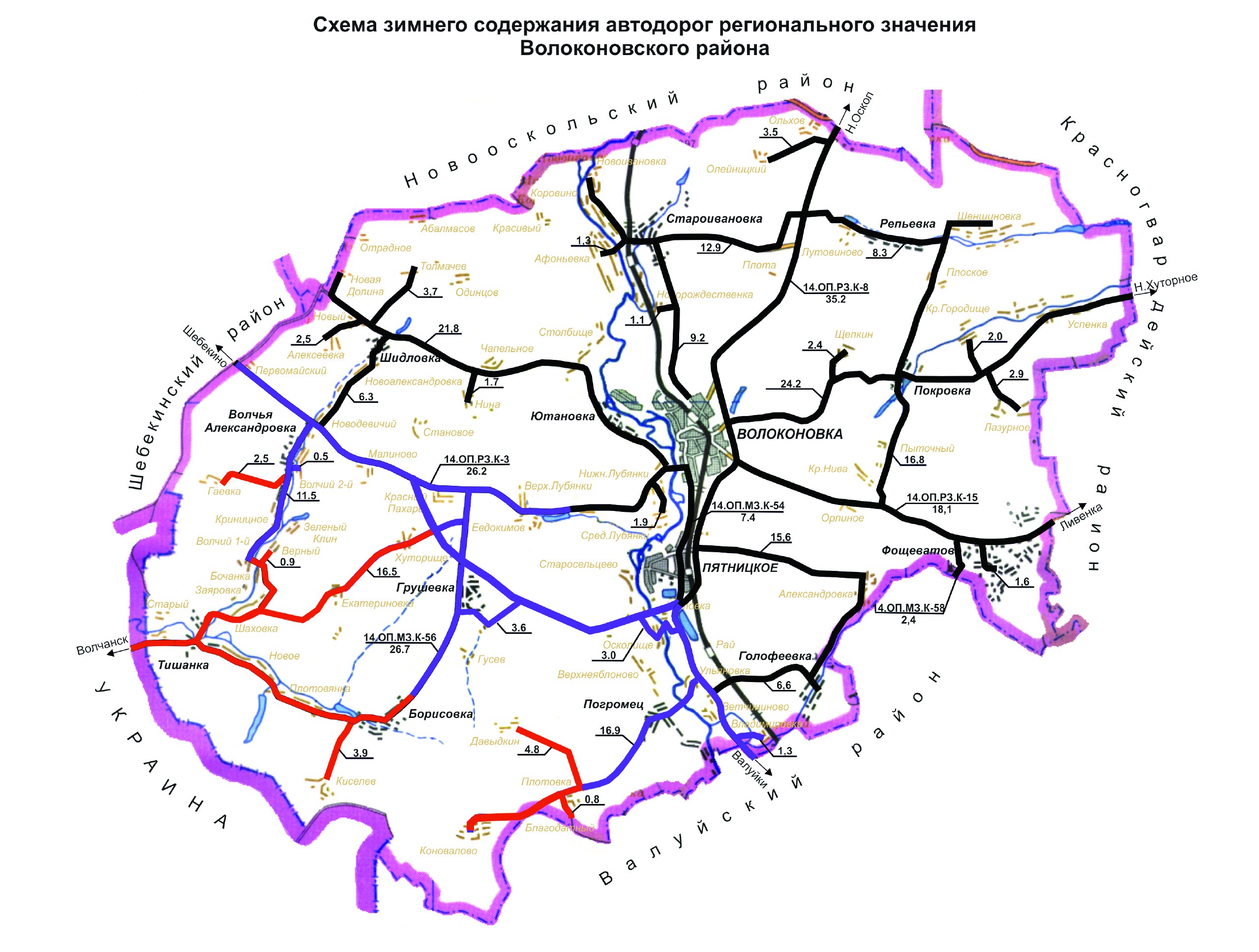 Администрация Волоконовского муниципального округа информирует о порядке содержания автомобильных дорог в зимний период