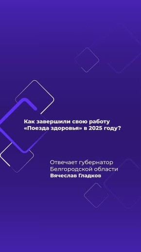 �������� ������� ������� � ���������� ������ ��������� ����������� ���������� ������ ��������� � 2025 ����