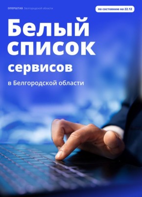 � ������ ������, ������������� ������������� ��������� ��������, ����� � �������� ������������ ��, ������ ������ ����� 150 ��������, ������� ����� �������� ��� ������������ ���������� ���������