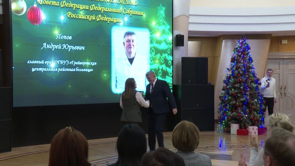 Белгородские медики получили награды за профессионализм и мужество
