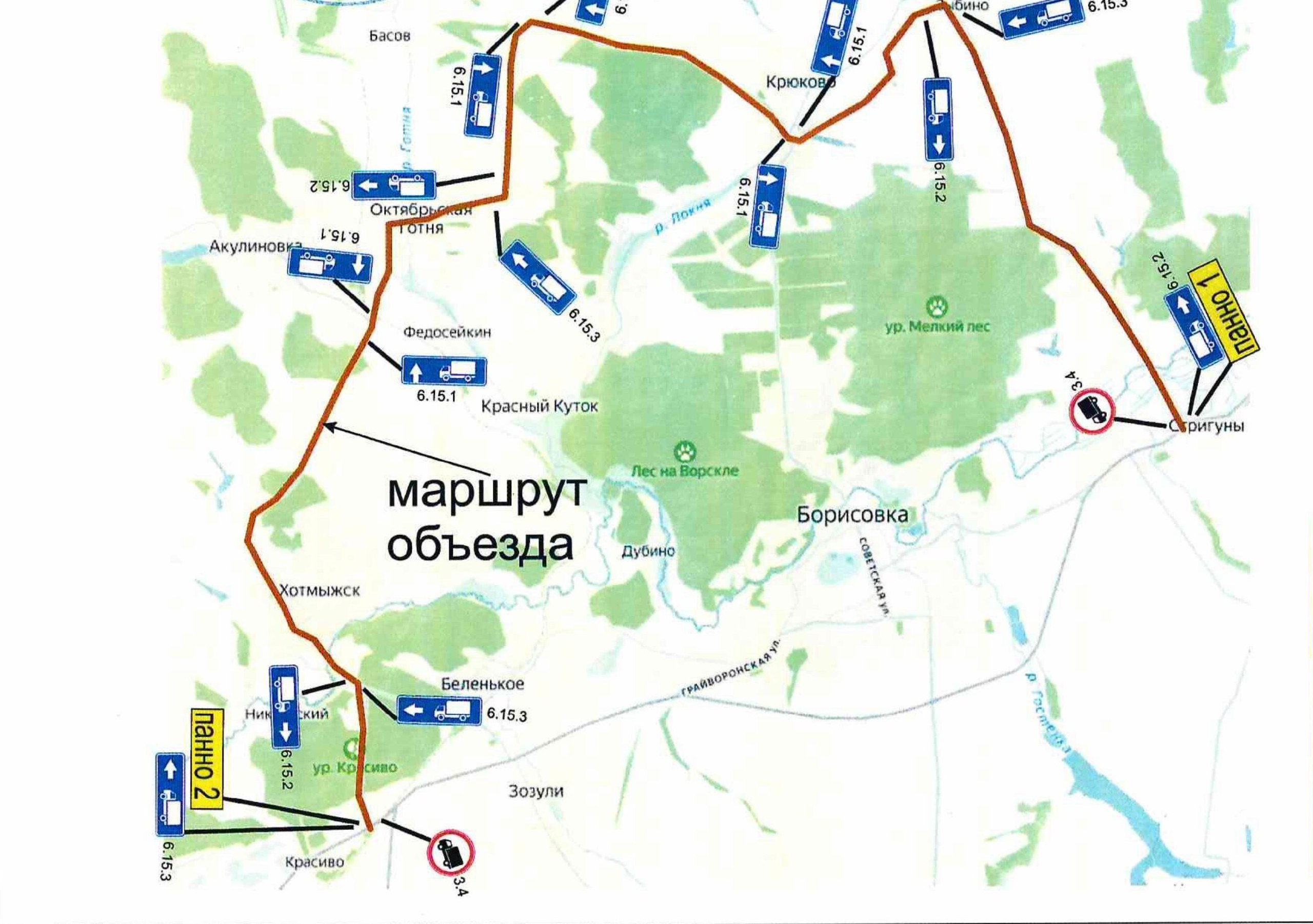 Вниманию водителей и жителей приграничных районов!