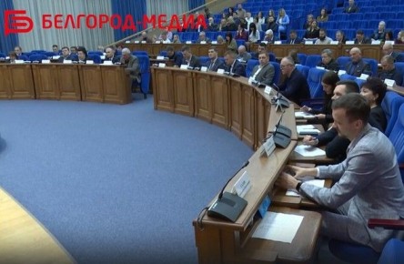 Депутаты Белгородского горсовета провели заключительную в этом году сессию