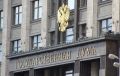 Госдума усиливает наказания за навязывание дополнительных услуг и товаров