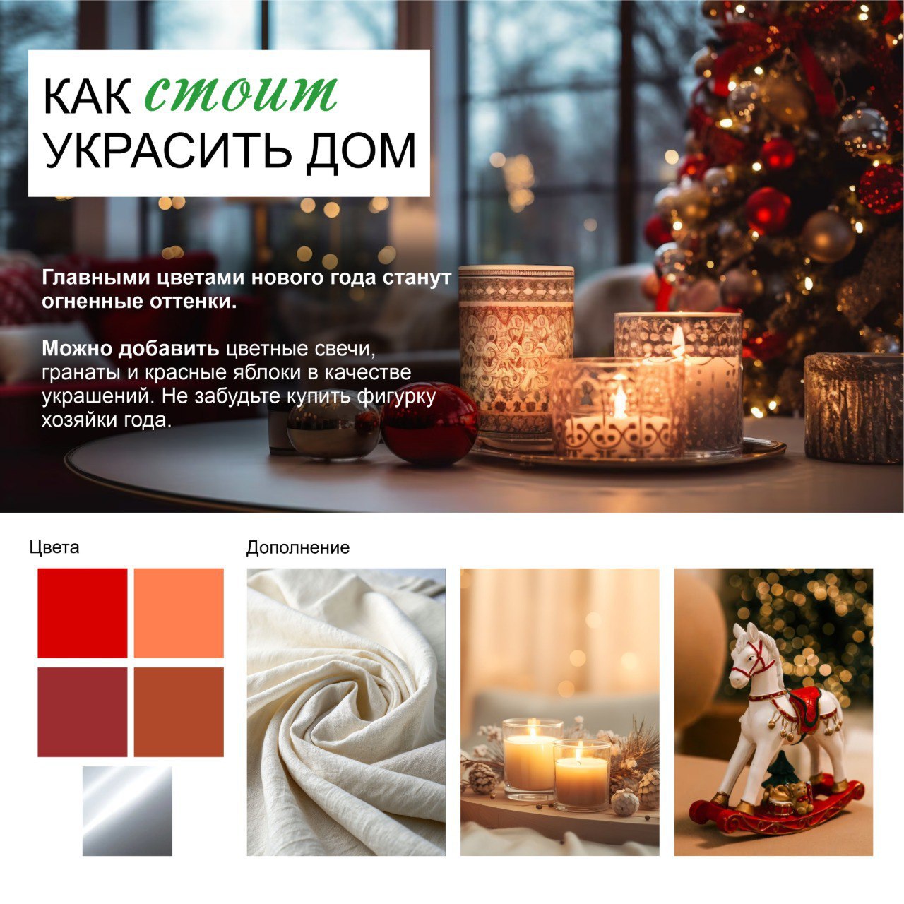 Заключительные выходные декабря – время, наполненное предпраздничной суетой