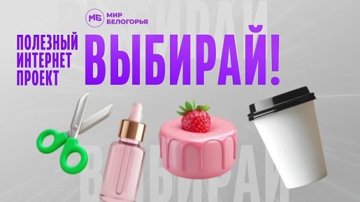 ���� ����������� ��� �����? �������� �� ������ �������� �����!