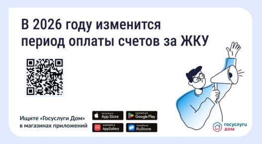 ����� ����� ������ ��� � 2026 ����: ��� ��������� ��� �������������?