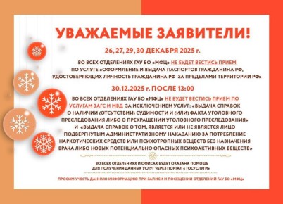 ��������� �����������!. ��������� ������ ������ ��� �������������� ������ � ����������� � ��������������� ���