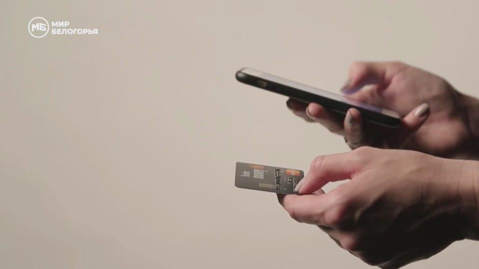 «Криптодруг» с сайта знакомств обманул белгородку на два млн рублей