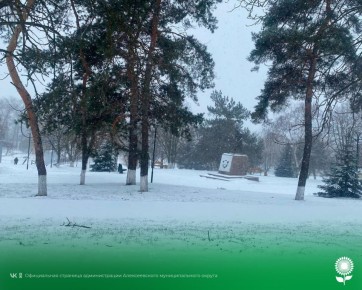 28 �������. ����������� ������� -1�C, �������, ��������� ����