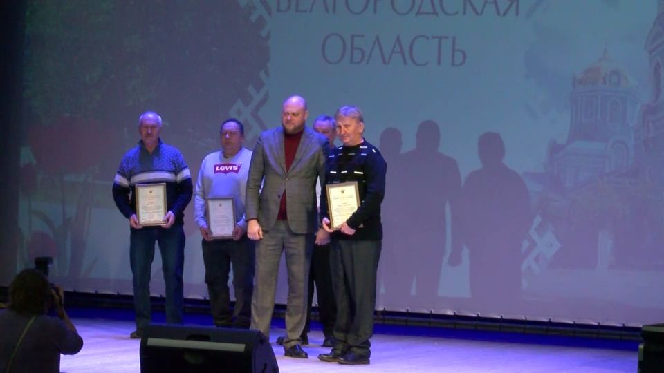 В Волоконовском округе подвели итоги 2025-го года и вручили награды специалистам за успехи