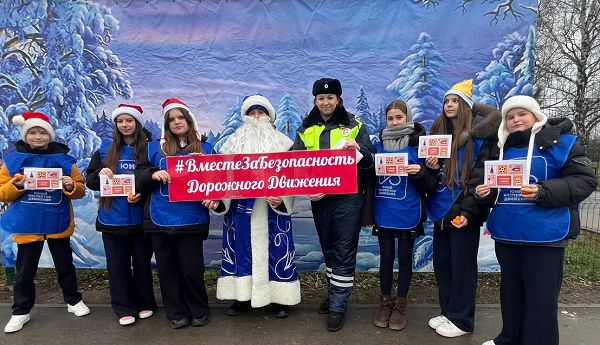 Белгородские Юидовцы поздравили водителей с наступающим Новым годом