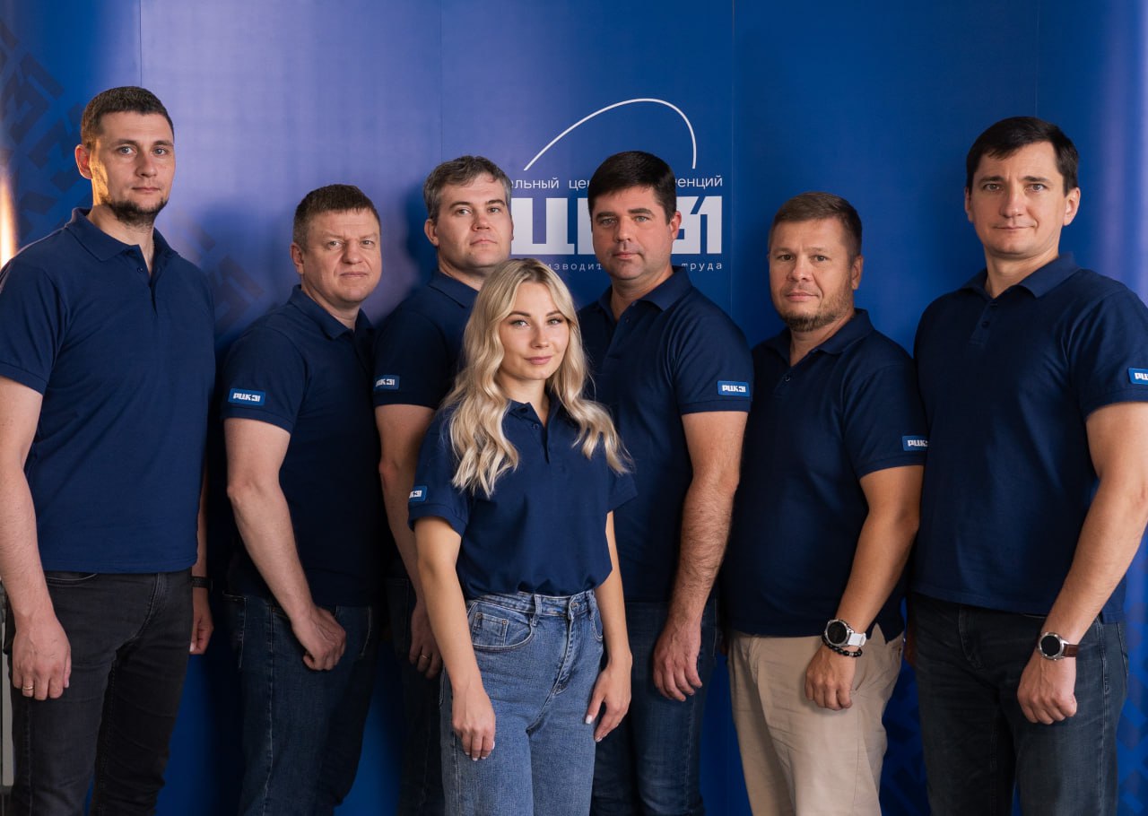 Итоги работы РЦК Белгородской области в 2025 году