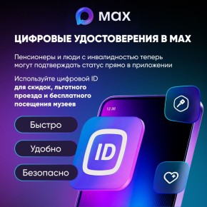 ������ ���������� � ���� � ������������� ����� ������������ ������������ ��������������� ����� ����� ���������� Max