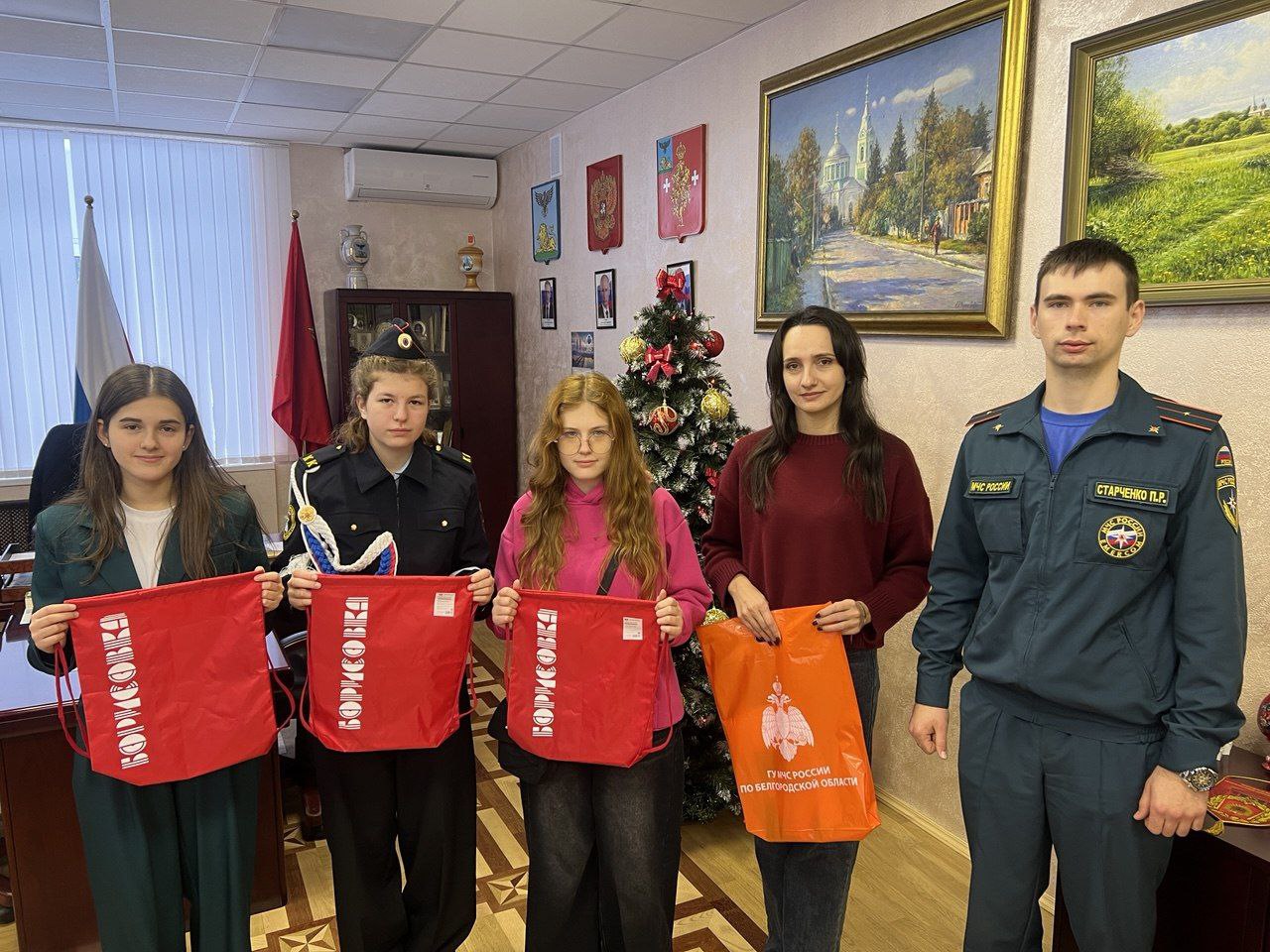 Пять победителей викторины к 35-летию МЧС получили награды в Борисовском округе