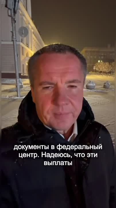 Около 1,5 млрд рублей направили на единовременные выплаты пострадавшим от обстрелов белгородцам