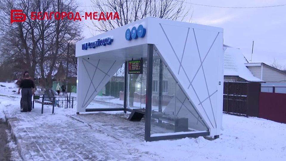 В Белгороде завершают установку новых остановок