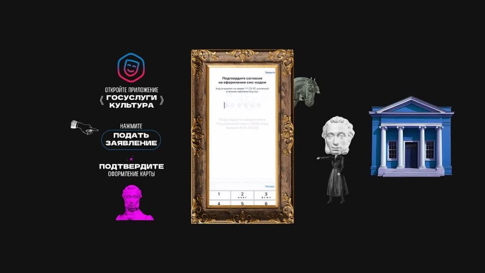 Внимание, друзья!. Уже с 1 января 2026 года оператором вашей любимой культурной программы становится ВТБ! Чтобы продолжить наслаждаться любимыми театрами, музеями и концертами, важно подать заявку на новую карту прямо сейчас