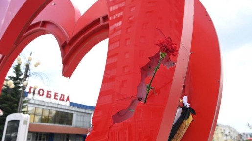 �������� ������� ��������� � ����������� � ��������� �������� � ��������� 30 ������� 2023 ����