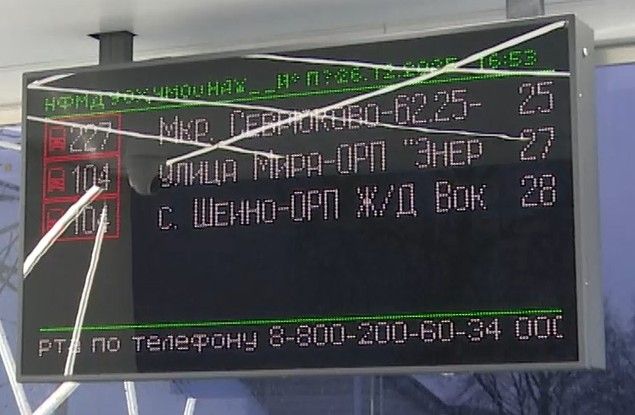В Белгороде завершают установку новых остановок