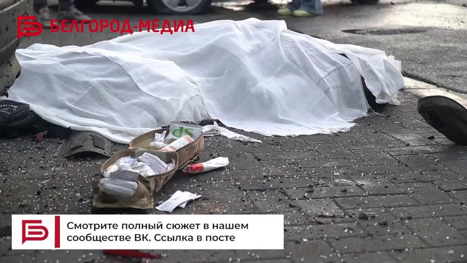 30 декабря навсегда изменило Белгород и его жителей