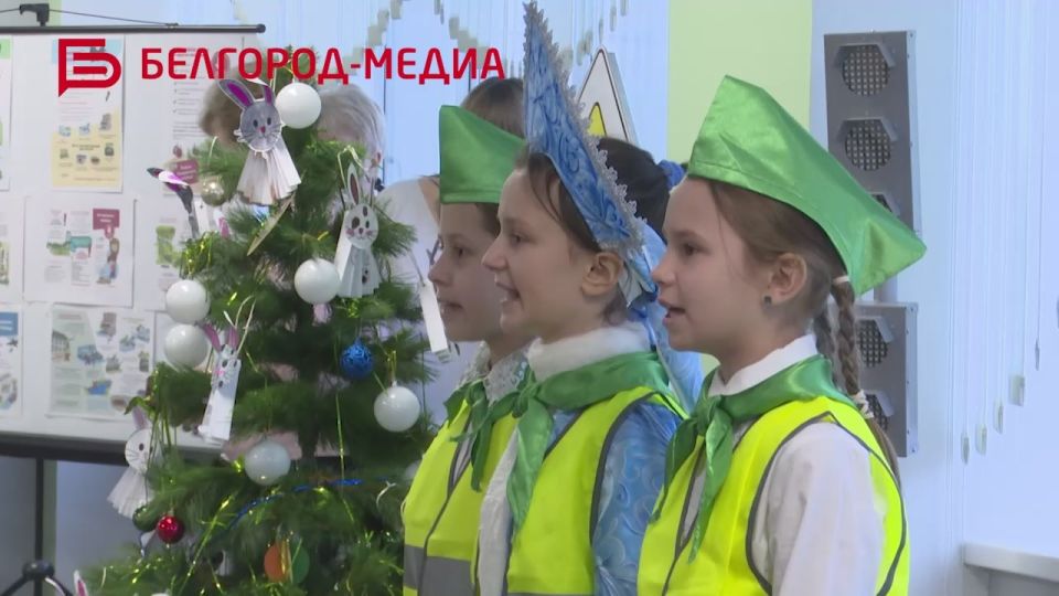Для белгородских школьников провели новогодний квест на знание правил дорожного движения