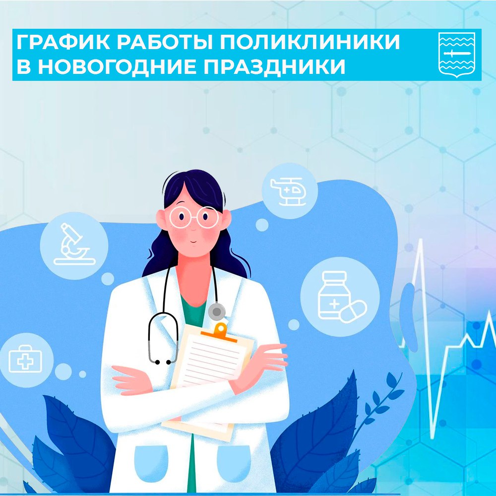 Дорогие жители Прохоровского округа! Поздравляем вас с наступающим Новым годом и Рождеством!