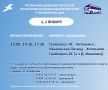 Как будет работать общественный транспорт с 1 по 5 января 2026 года