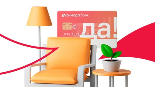 Оплата ЖКХ кредитной картой: как извлечь выгоду и избежать проблем