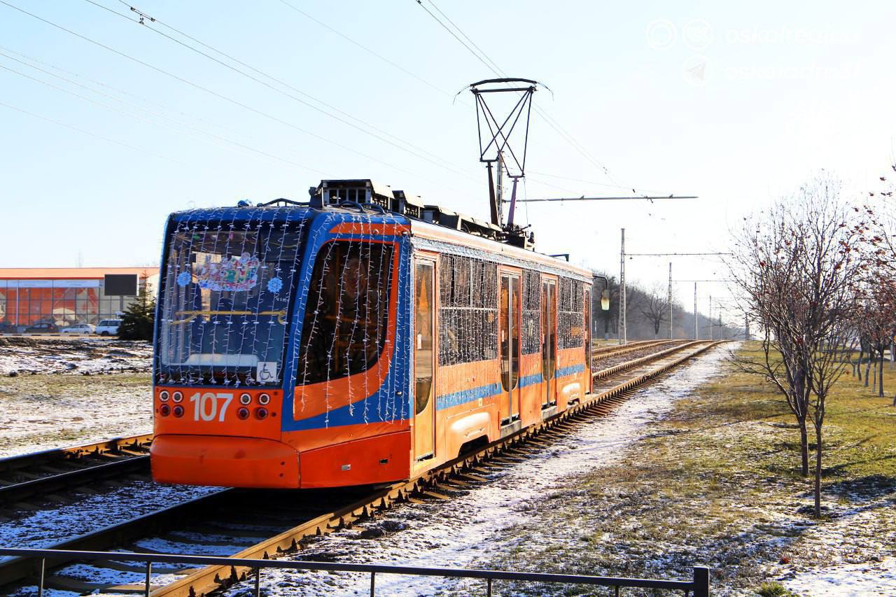 В Старом Осколе в рейс вышел новогодний трамвай