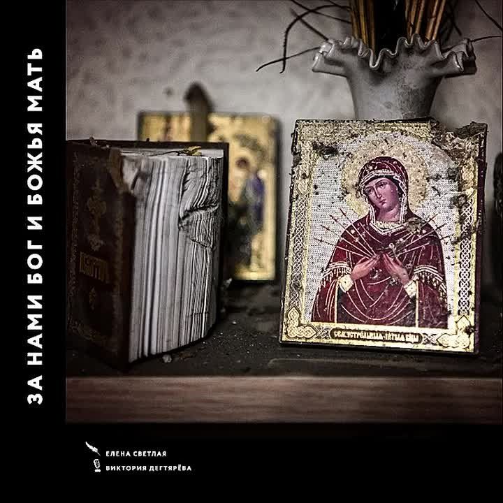 Валентин Демидов: Друзья, белгородцы! Сегодня, 30 декабря, — дата, которая навсегда разделила нашу жизнь на «до» и «после»