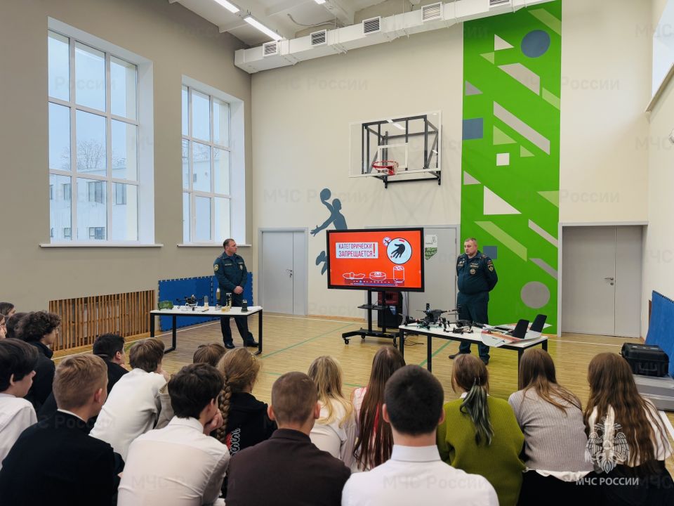 Просто о важном: сотрудники МЧС России рассказали белгородским школьникам о минной опасности