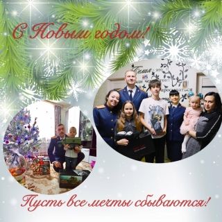 Руководитель следственного управления СК России по Белгородской области исполнил новогодние желания детей в рамках Всероссийской акции «Елка желаний»