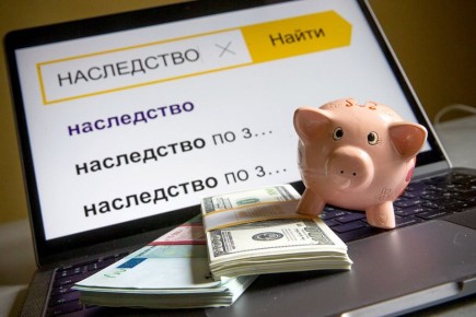 Наследство с долгами: что нужно знать наследникам