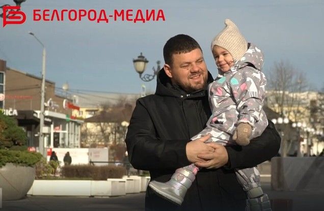 30 декабря навсегда изменило Белгород и его жителей