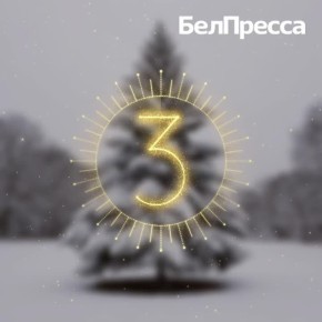 � ����������� ����� �����!