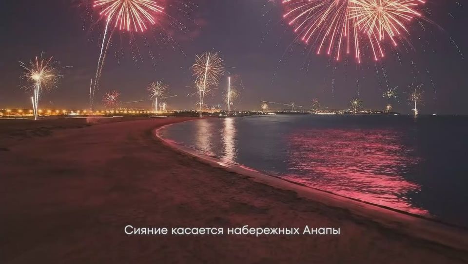 От Калининграда до Камчатки — праздник связывает миллионы сердец