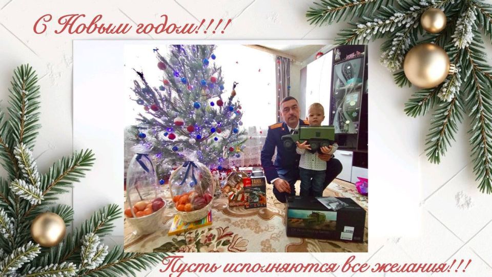 Руководитель следственного управления СК России по Белгородской области исполнил новогодние желания детей в рамках Всероссийской акции «Елка желаний»