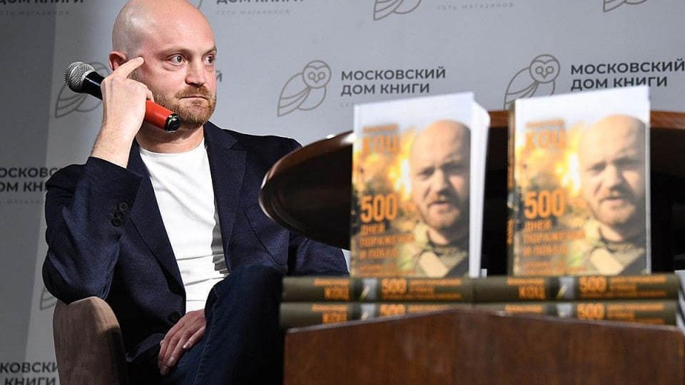 «Людоедский теракт»: военкор Коц сравнил атаку ВСУ на кафе в Хорлах с обстрелом Белгорода в декабре 2023 года