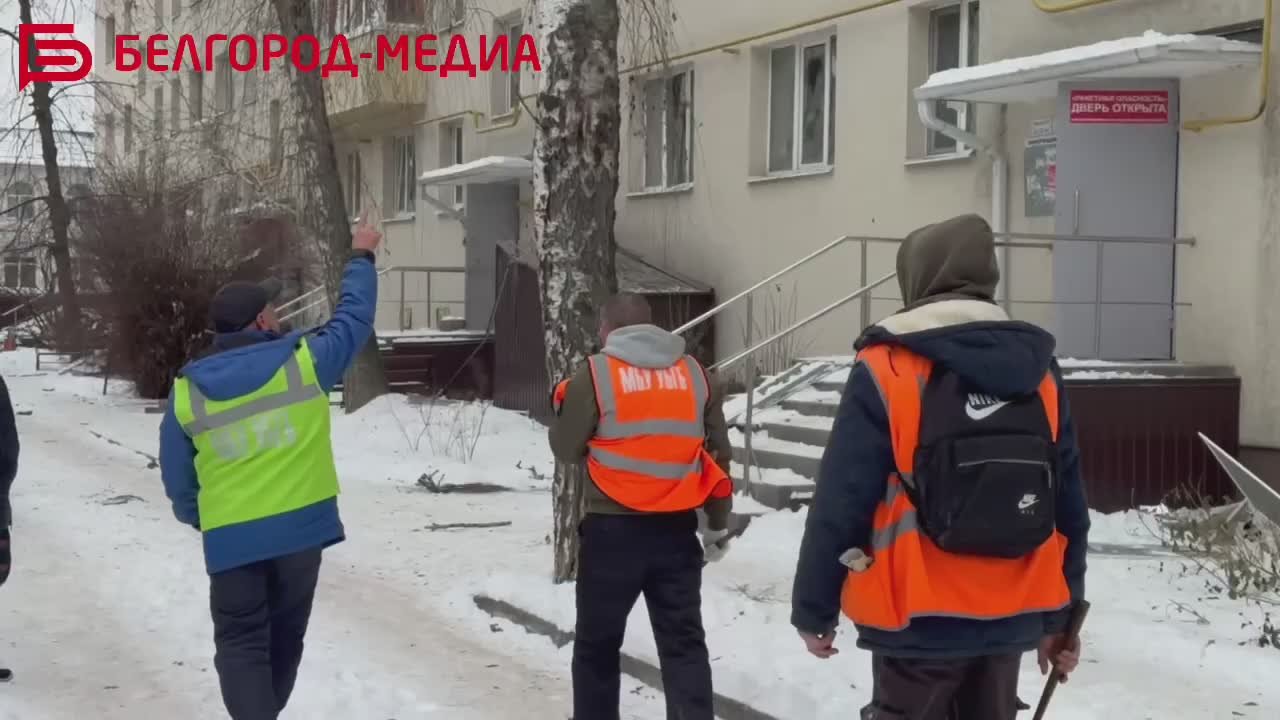 Специалисты коммунальных и экстренных служб уже приступили к уборке осколков стёкол и закрытию теплового контура в квартирах после утреннего обстрела Белгорода