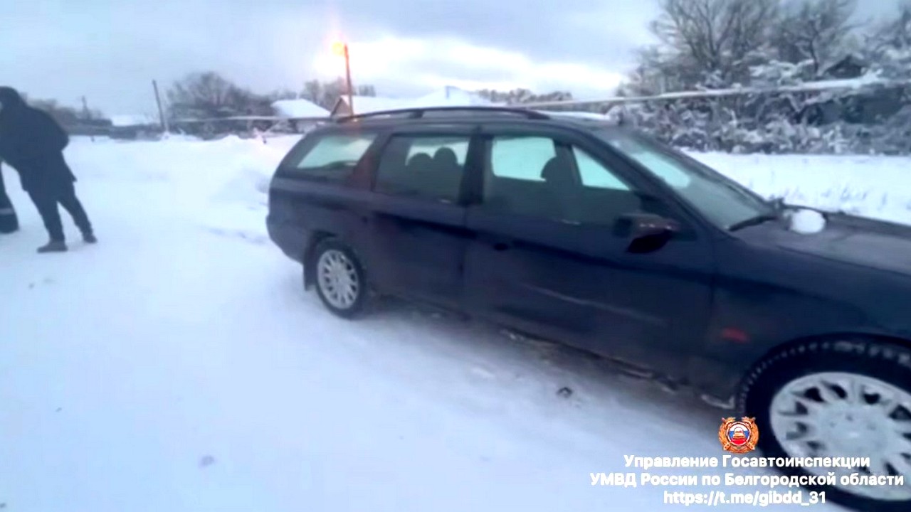 Двое детей пострадали в ДТП в Белгородской области