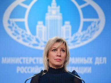 Недопустимость распоряжения активами России