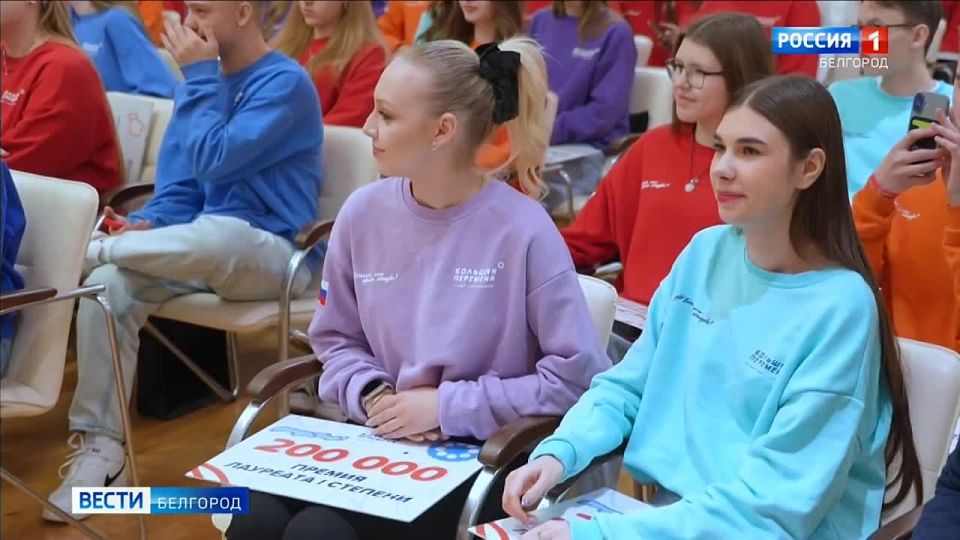 В финале «Большой перемены» белгородские школьники и студенты показали отличные результаты