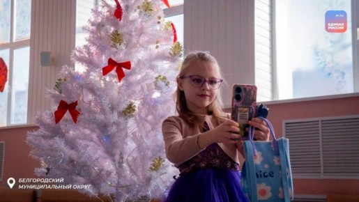 Внимание и забота: поздравления для семей участников спецоперации