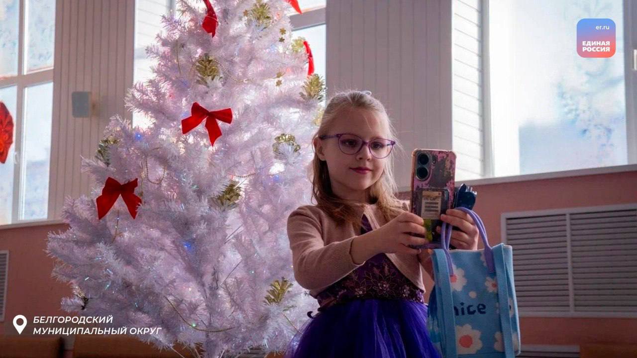 Внимание и забота: поздравления для семей участников спецоперации