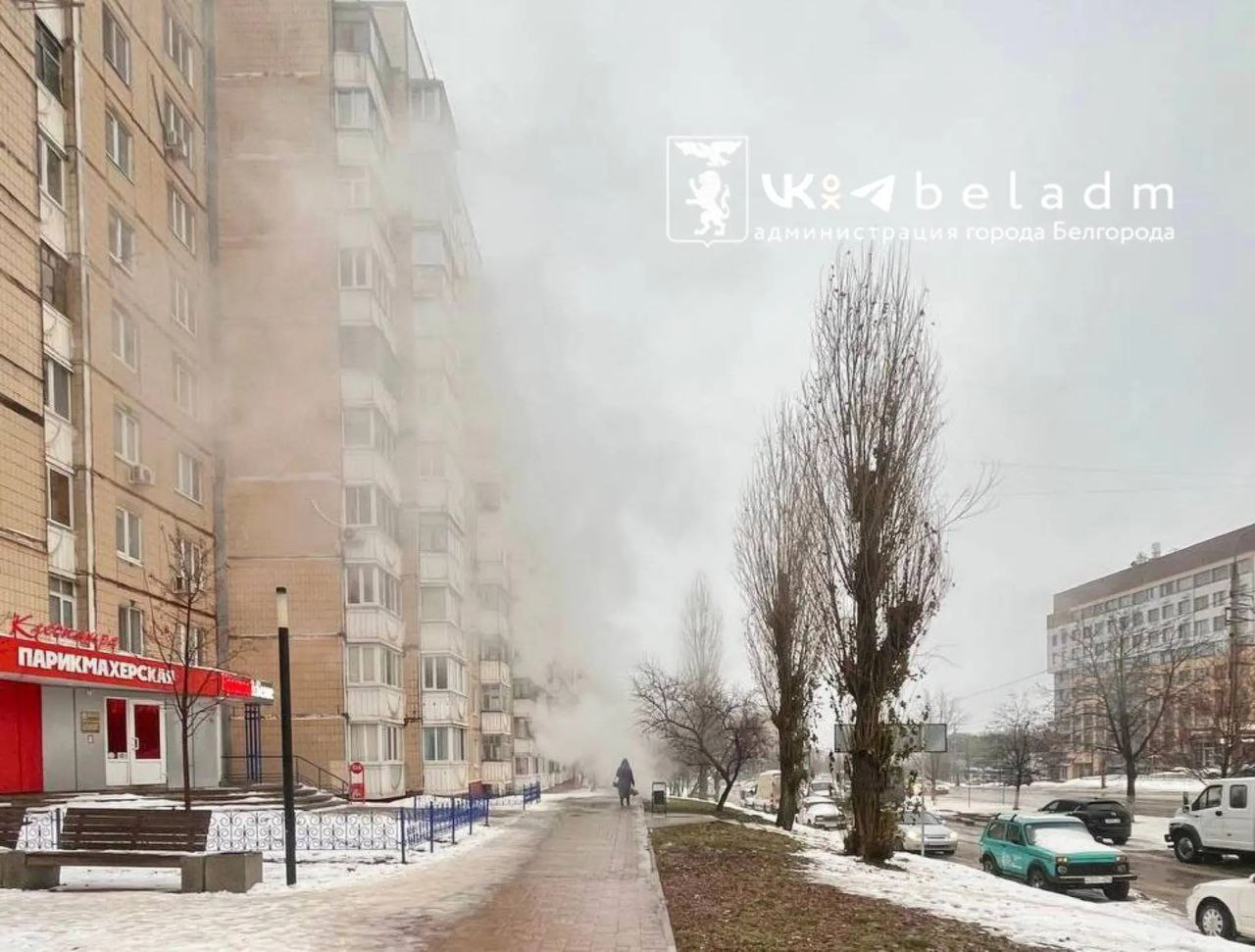 В девяти домах на Губкина в Белгороде из-за аварии на сетях теплоснабжения отключили отопление